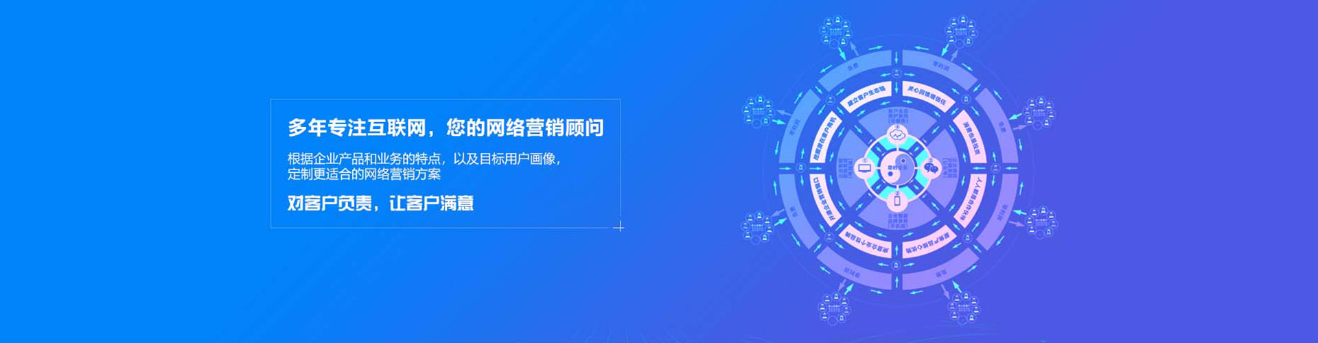 宿豫信息流推广