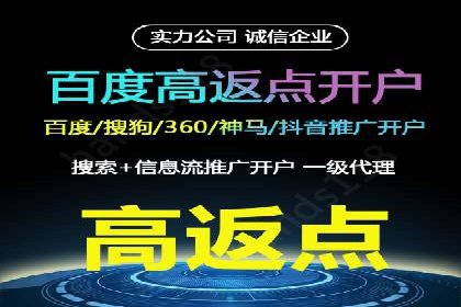 医疗行业SEM推广策略：成功提升患者咨询量