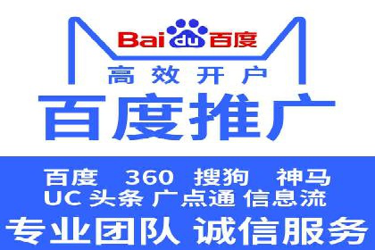 百度运营推广中的创意策略与执行