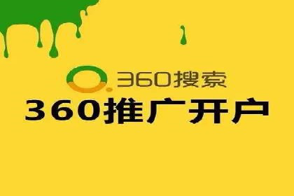 百度信息流开户案例分析：实战技巧