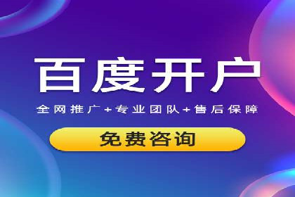 百度推广与社交媒体结合的优化策略案例